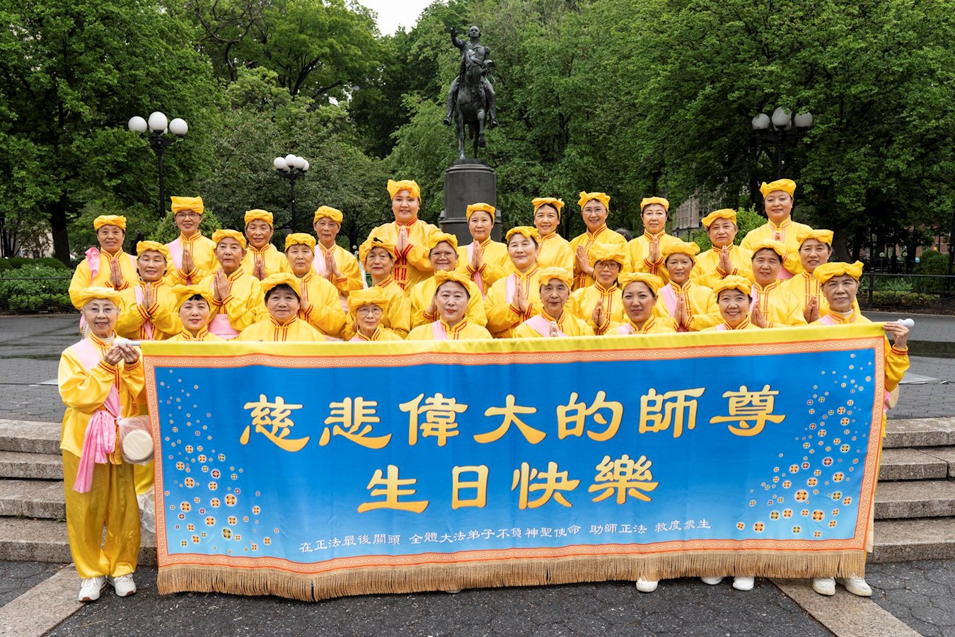 Image for article Les pratiquants de Falun Dafa à New York célèbrent la Journée mondiale du Falun Dafa
