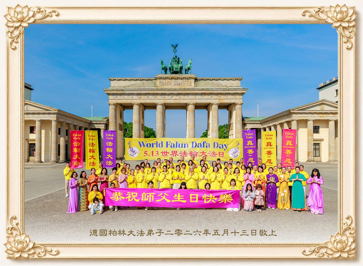 Image for article Les pratiquants de Falun Dafa de neuf pays européens adressent leurs vœux les plus sincères et s’engagent à être plus diligents