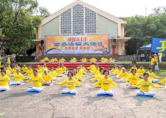 Image for article Célébrer la Journée du Falun Dafa : Des personnes de tous horizons à Kaohsiung rendent hommage au principe « Authenticité-Bienveillance-Tolérance »