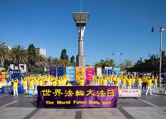 Image for article Les pratiquants de Falun Dafa et les sympathisants célèbrent la Journée mondiale du Falun Dafa à San Francisco