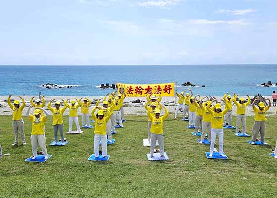 Image for article Les pratiquants de Hualien à Taïwan célèbrent la Journée mondiale du Falun Dafa et expriment leur gratitude envers le Maître
