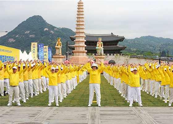 Image for article Les pratiquants de Falun Dafa sud-coréens célèbrent la Journée mondiale du Falun Dafa