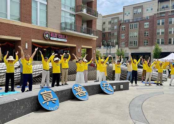 Image for article Célébration de la Journée mondiale du Falun Dafa en Caroline du Nord