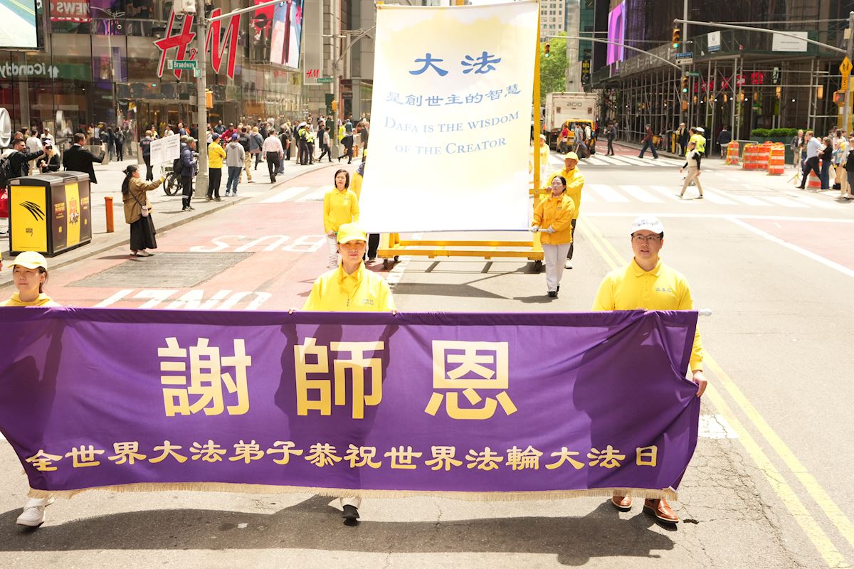 Image for article Lors d’un grand défilé à Manhattan, les touristes saluent les valeurs universelles du Falun Dafa