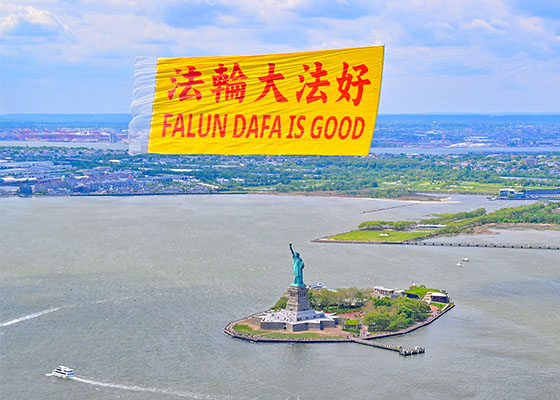 Image for article Une banderole « Falun Dafa est bon » flotte au-dessus de Manhattan