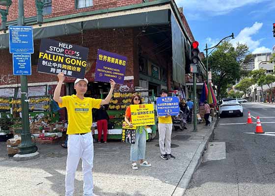 Image for article Hawaï : Des pratiquants célèbrent la Journée mondiale du Falun Dafa à Honolulu