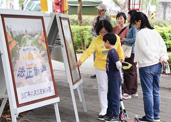 Image for article Célébrer la Journée mondiale du Falun Dafa à Taoyuan avec Authenticité-Bienveillance-Tolérance