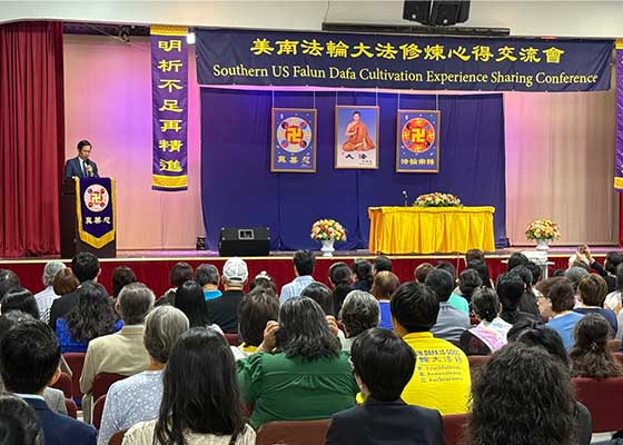 Image for article Texas : Conférence de partage d’expériences organisée pour commémorer les 30 ans de la conférence du Maître à Houston