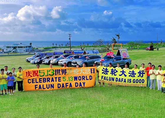 Image for article Saipan : La célébration de la Journée mondiale du Falun Dafa attire les passants pour en apprendre davantage sur la discipline spirituelle