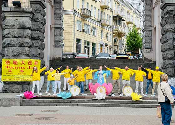 Image for article Des pratiquants ukrainiens célèbrent la Journée mondiale du Falun Dafa à Kiev