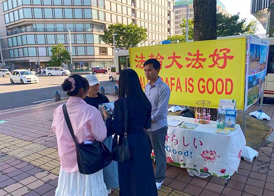 Image for article Japon : Les habitants de Nagoya font l’éloge du Falun Dafa