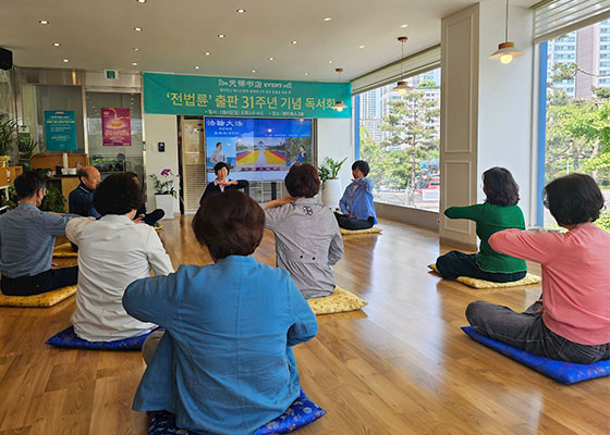 Image for article Séoul, Corée du Sud : Les participants à l’atelier de neuf jours organisé par la librairie Tianti vivent des changements extraordinaires