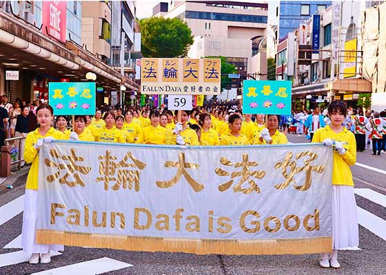Image for article Japon : Le public apprécie le Falun Dafa lors du festival de Kanazawa Hyakumangoku