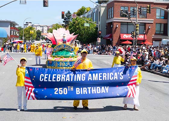 Image for article Le Falun Dafa mis à l’honneur lors du défilé de la fête de l’Indépendance dans la ville de Redwood