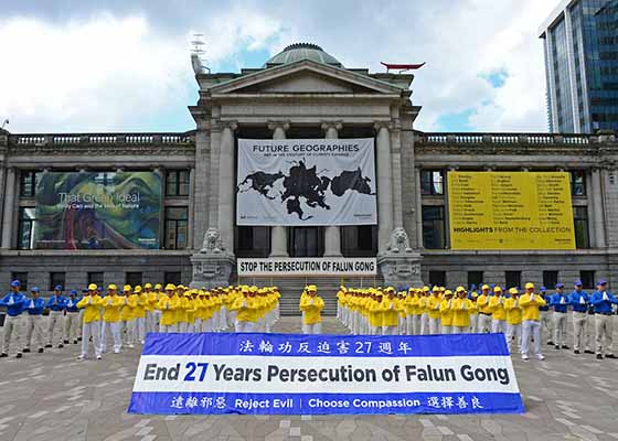 Image for article Vancouver : Des exercices collectifs à grande échelle et un défilé sensibilisent le public aux 27 années de persécution du Falun Gong par le PCC