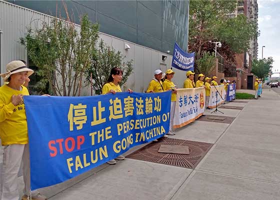 Image for article Canada : Les pratiquants de Falun Gong appellent à mettre fin à la persécution qui dure depuis des décennies