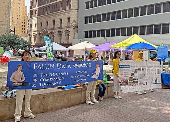 Image for article Texas : Les pratiquants de Falun Gong de Dallas appellent le public à aider à mettre fin à la persécution