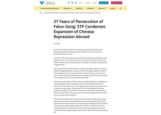 Image for article Une organisation allemande des droits de l’homme publie un communiqué de presse sur la répression transnationale par le PCC