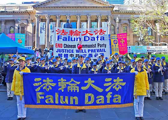 Image for article Un rassemblement à Melbourne condamne les 27 ans de persécution ; les communautés ethniques expriment leur soutien