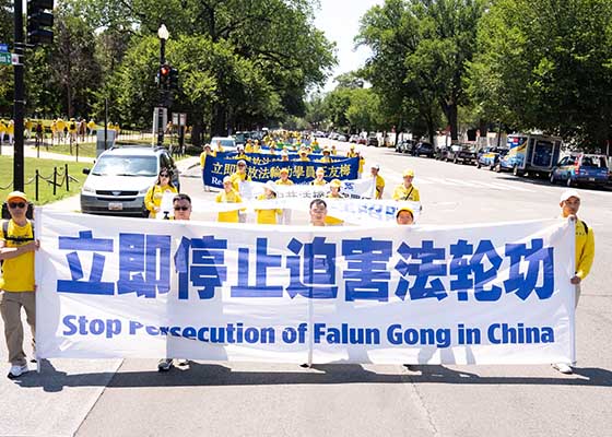 Image for article Les gens condamnent la persécution du Falun Gong lors d’un grand défilé à Washington DC