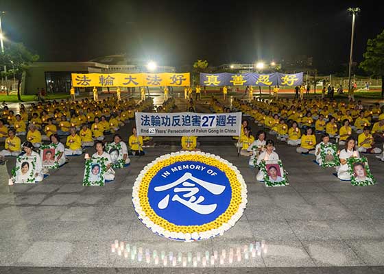 Image for article Sud de Taïwan : Des personnalités politiques soutiennent les efforts des pratiquants de Falun Gong pour mettre fin à près de trois décennies de persécution