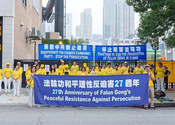 Image for article Chicago : Rassemblement et veillée aux chandelles devant le consulat chinois pour protester pacifiquement contre 27 ans de persécution