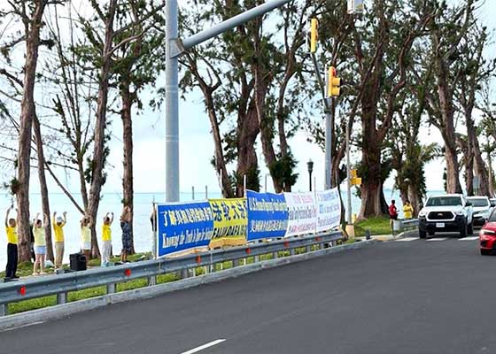 Image for article Des activités à Saipan pour appeler à la fin de la persécution menée par le PCC depuis 27 ans