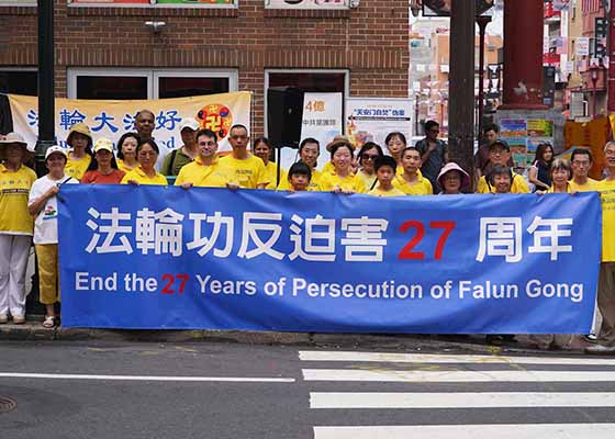 Image for article Les habitants de Philadelphie apportent leur soutien au Falun Gong après avoir pris connaissance de la persécution qui dure depuis des décennies