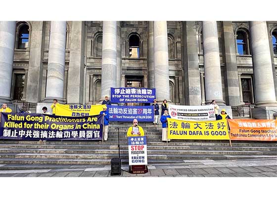 Image for article Un rassemblement en Australie-Méridionale appelant à mettre fin à la persécution gagne le soutien du public