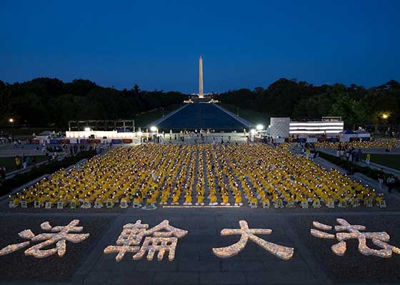 Image for article Washington DC : Une veillée aux chandelles au Lincoln Memorial pour dénoncer la brutalité du Parti communiste chinois