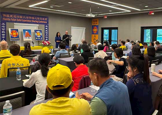 Image for article Floride : Des pratiquants organisent une conférence de partage d’expériences pour s’inspirer et s’élever dans la cultivation