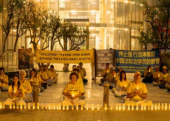 Image for article « Un engagement inébranlable envers la vérité » : Les pratiquants de Falun Dafa israéliens organisent une activité pour commémorer le début de la persécution