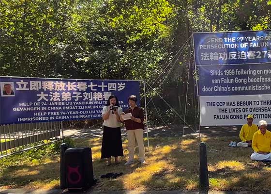 Image for article Pays-Bas : Des pratiquants de Falun Gong manifestent contre les récentes arrestations à Changchun, en Chine