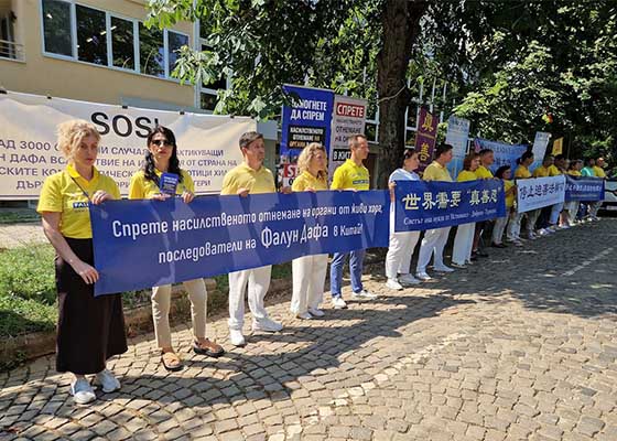 Image for article Des pratiquants bulgares demandent au PCC de mettre fin à 27 ans de persécution
