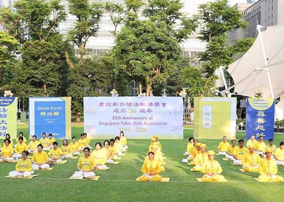 Image for article Les pratiquants de Singapour célèbrent le 30<SUP>e</SUP> anniversaire de la fondation de l’Association du Falun Dafa