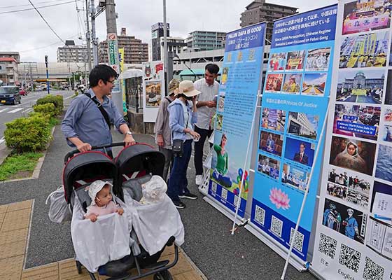 Image for article Japon : Des personnes dénoncent la persécution par le PCC au Festival Vietnam de Chiba