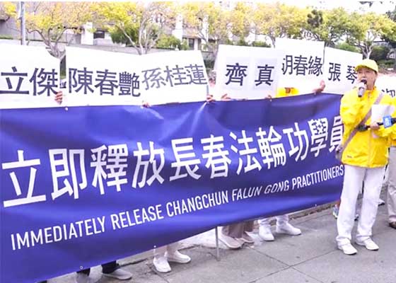 Image for article Un rassemblement à San Francisco réclame la libération des pratiquants de Falun Gong arrêtés à Changchun, en Chine