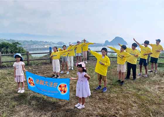 Image for article Les élèves et les parents profitent du camp d’été Minghui au Japon