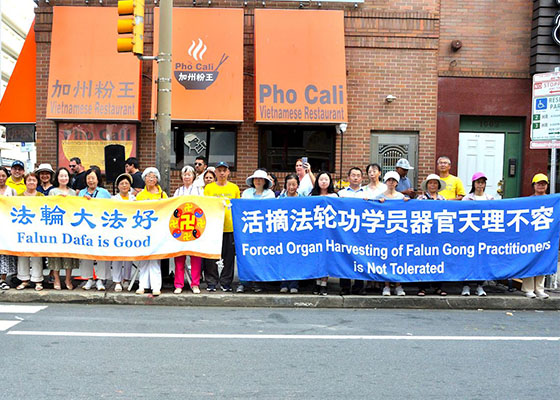 Image for article Philadelphie, É.-U. : Un rassemblement dans le Chinatown dénonce les prélèvements forcés d’organes orchestrés par le PCC