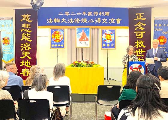 Image for article Canada : Les pratiquants de Falun Dafa partagent leurs expériences de cultivation à la conférence de Montréal