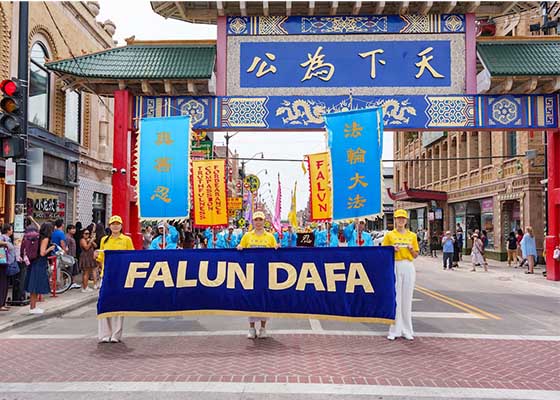 Image for article Chicago, Illinois : Un grand défilé dans le quartier chinois présente le Falun Dafa et exhorte le PCC à mettre fin à la persécution