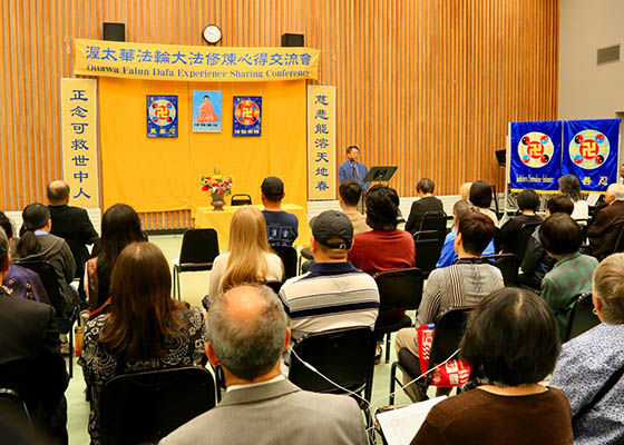 Image for article Ottawa, Canada : Les pratiquants surmontent les difficultés et s’améliorent ensemble lors d’une conférence de partage d’expériences