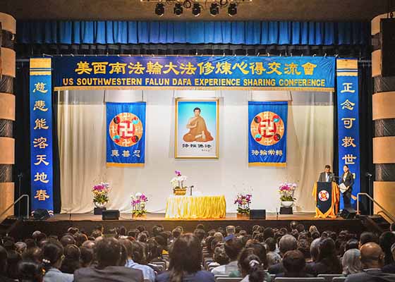 Image for article Conférence de partage d’expériences du Falun Dafa du sud-ouest des États-Unis 2026 : Des pratiquants expliquent comment ils s’élèvent et aident les autres
