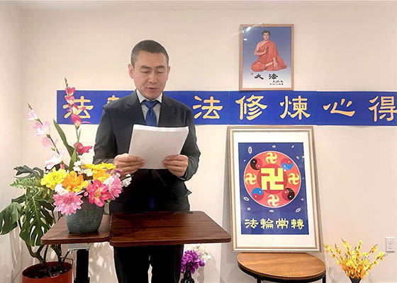 Image for article Une conférence de partage d’expériences du Falun Dafa s’est tenue à Edmonton, Canada