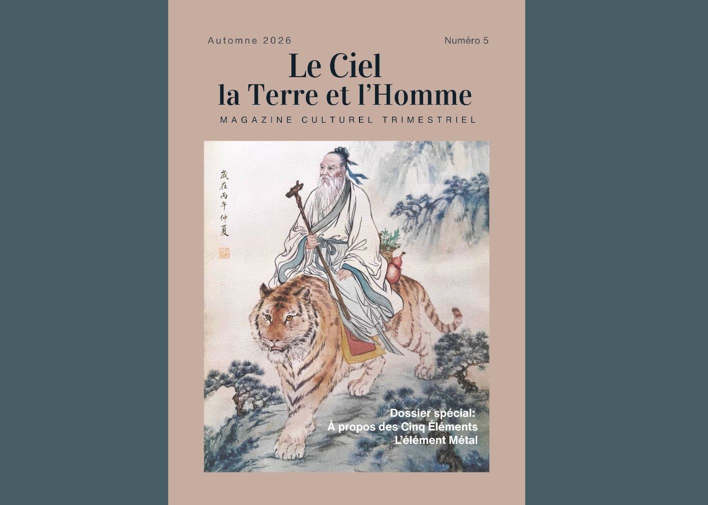 Image for article Annonce : Sortie du numéro 5 <i>Le Ciel la Terre et l’Homme</i>