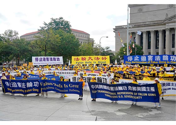 Image for article Washington, DC : Un membre du Congrès américain et des responsables soutiennent le rassemblement des pratiquants de Falun Gong