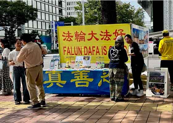 Image for article Japon : Des personnes assistant aux 20<SUP>es</SUP> Jeux asiatiques découvrent la persécution du Falun Gong