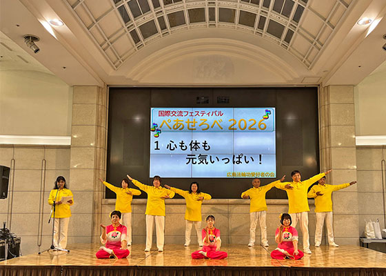 Image for article Hiroshima, Japon : Présentation du Falun Dafa à deux festivals