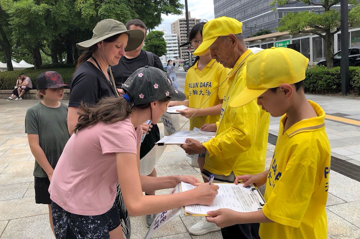 Image for article Japon : Quatre générations dans une seule et même famille pratiquent le Falun Dafa